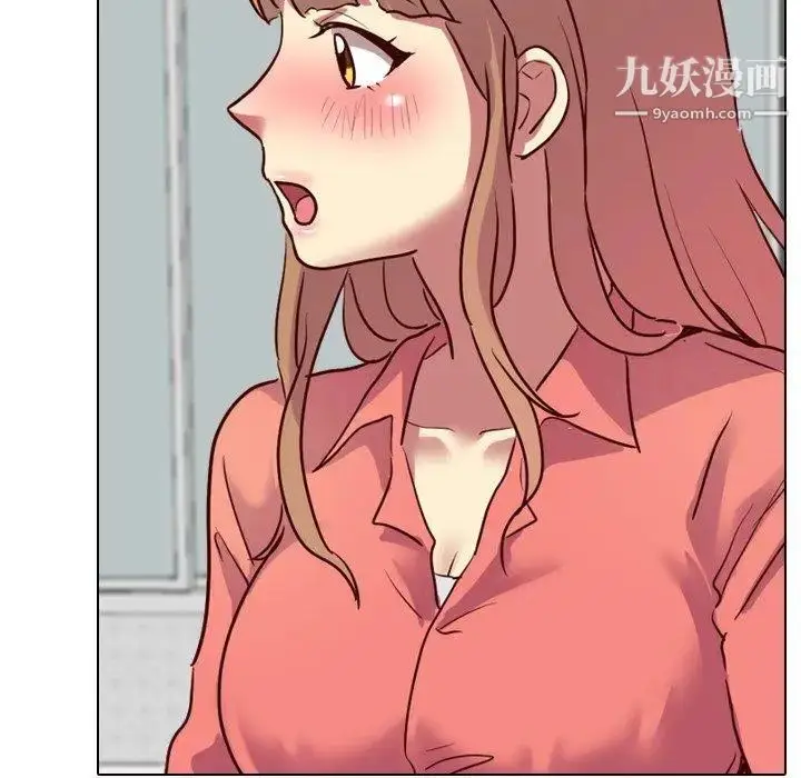 漫画《毫无保留的她》第9话第20张图