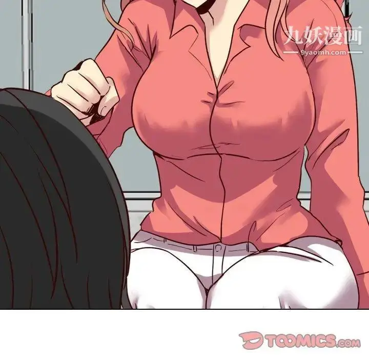 漫画《毫无保留的她》第9话第33张图