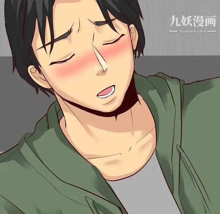 漫画《毫无保留的她》第9话第35张图
