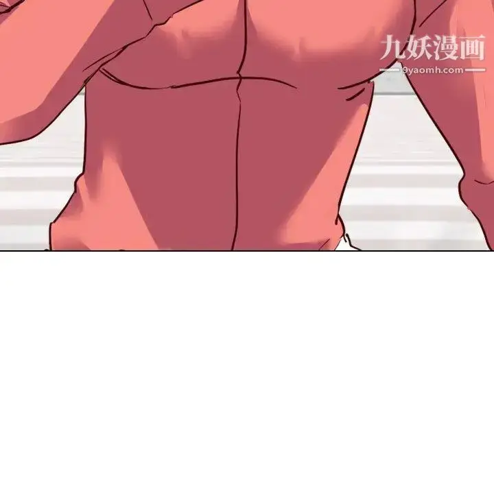 漫画《毫无保留的她》第9话第43张图