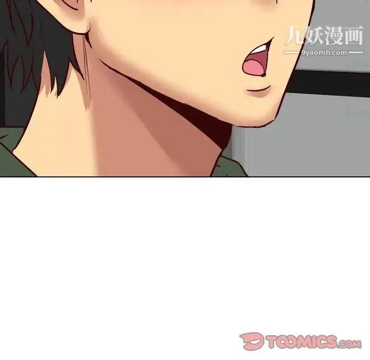 漫画《毫无保留的她》第9话第45张图