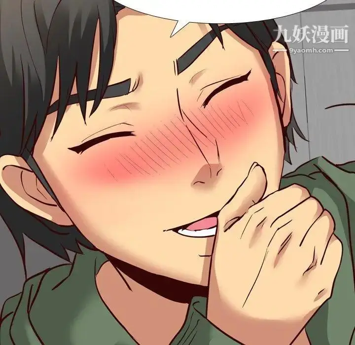 漫画《毫无保留的她》第9话第49张图