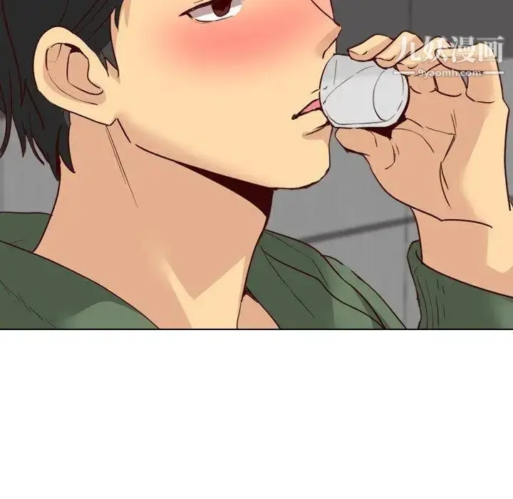 漫画《毫无保留的她》第9话第5张图