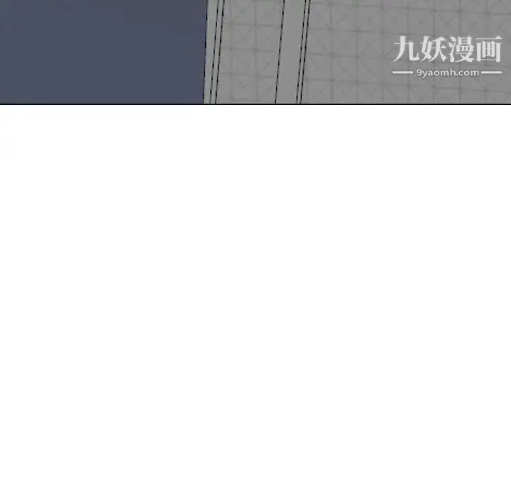漫画《毫无保留的她》第9话第56张图