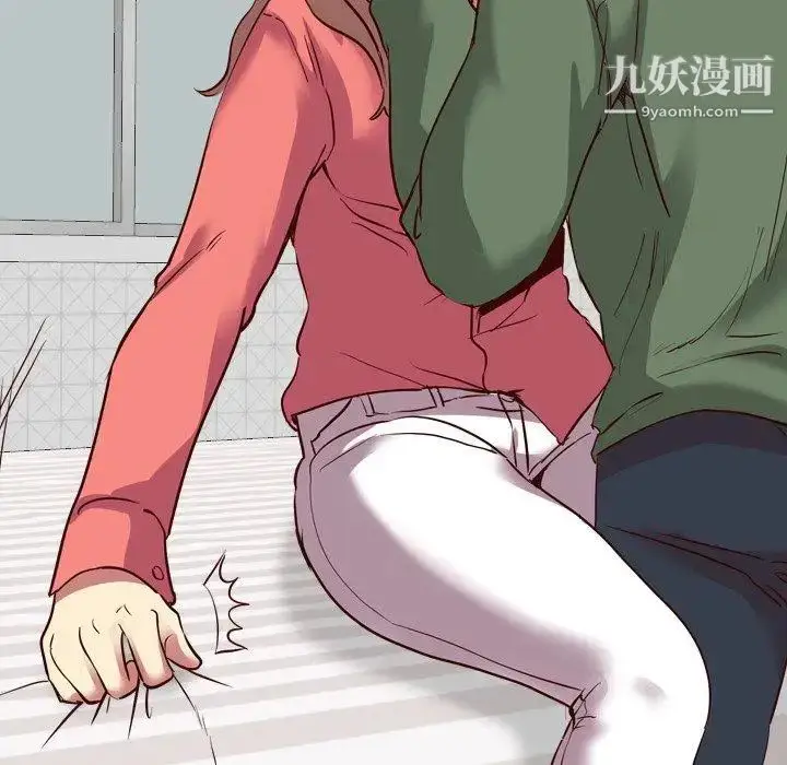 漫画《毫无保留的她》第9话第65张图