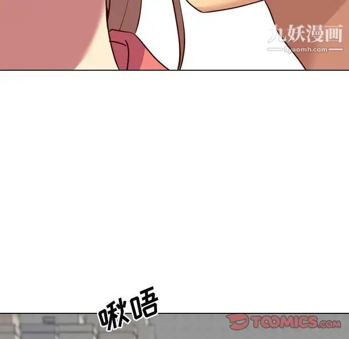 漫画《毫无保留的她》第9话第69张图