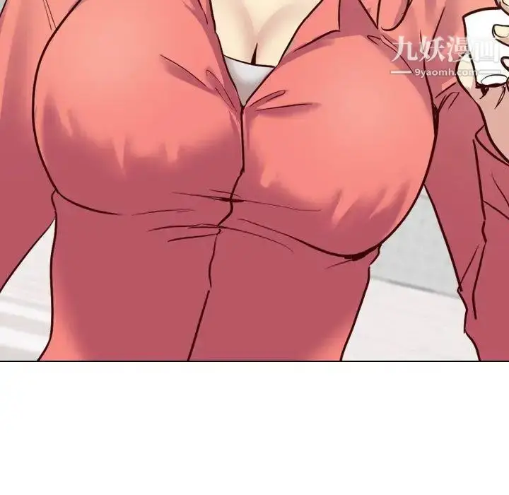 漫画《毫无保留的她》第9话第7张图