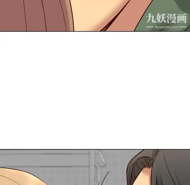 漫画《毫无保留的她》第9话第77张图
