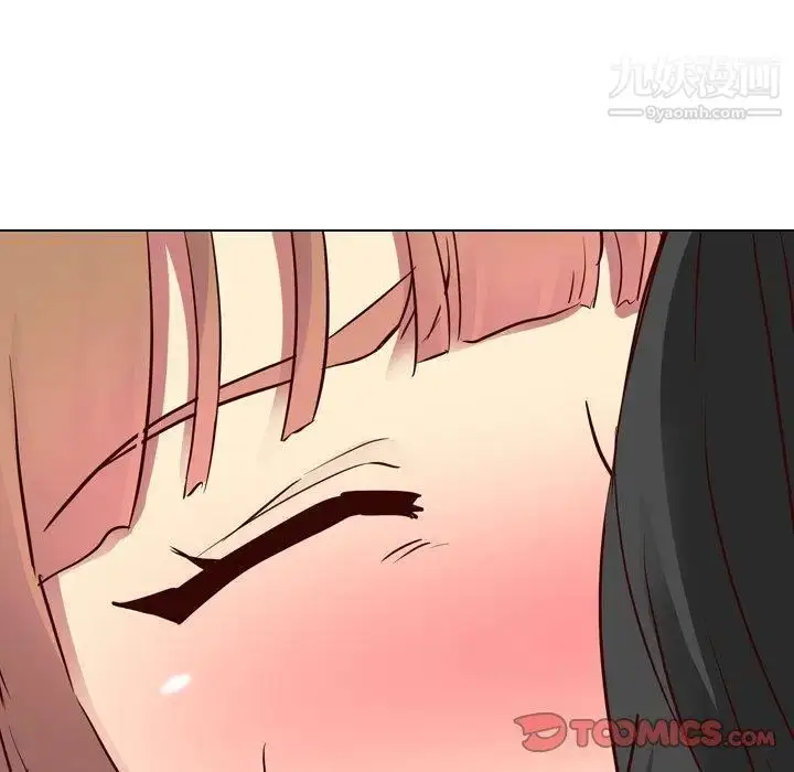 漫画《毫无保留的她》第9话第87张图