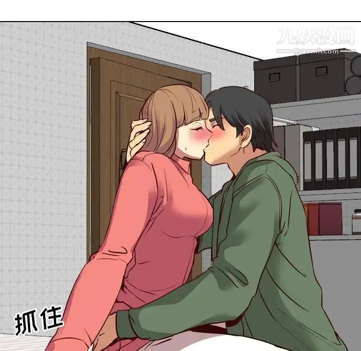 漫画《毫无保留的她》第9话第89张图