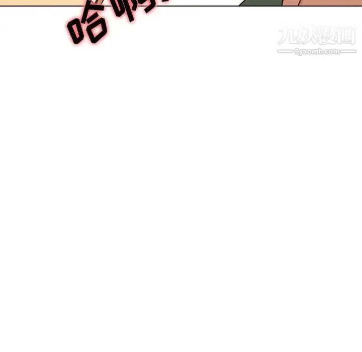 漫画《毫无保留的她》第9话第94张图
