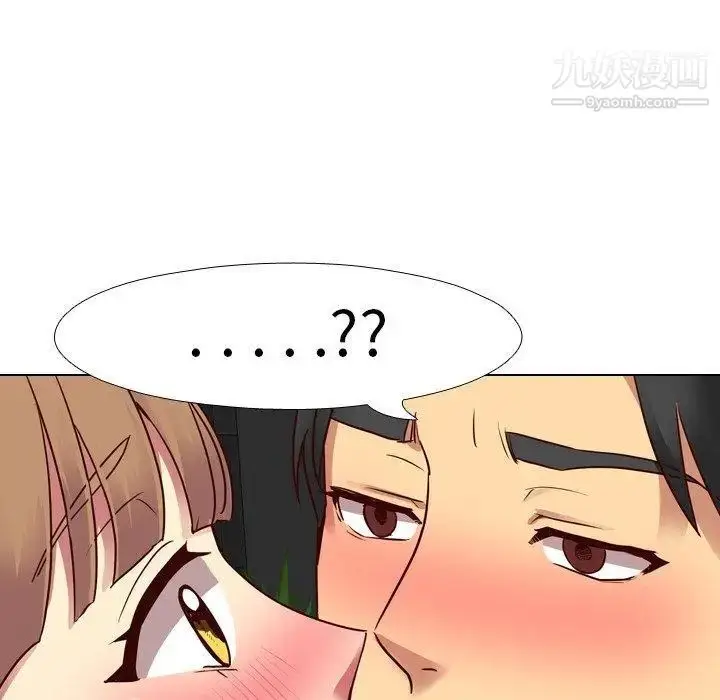 漫画《毫无保留的她》第9话第95张图