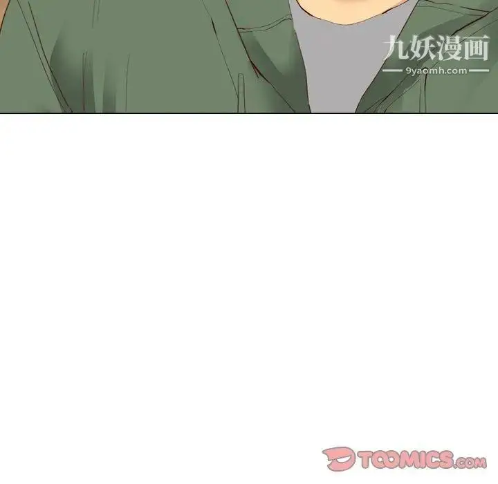 漫画《毫无保留的她》第8话第105张图