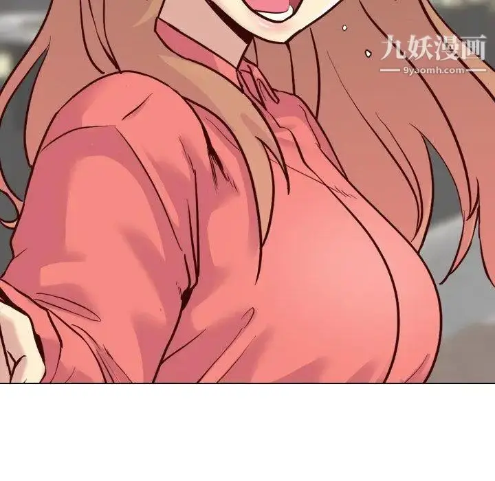 漫画《毫无保留的她》第8话第119张图