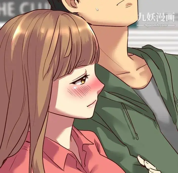 漫画《毫无保留的她》第8话第126张图