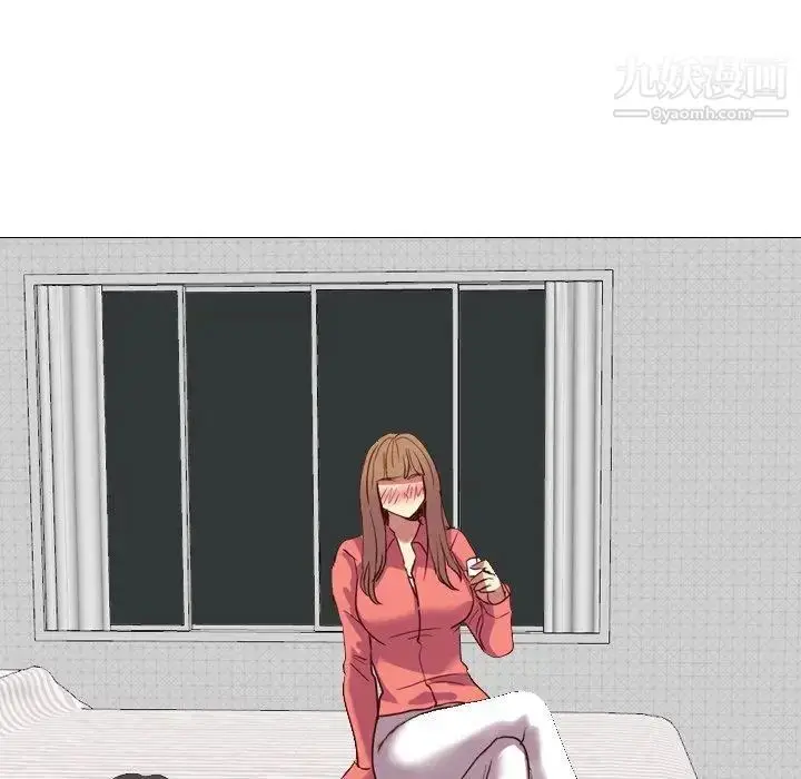 漫画《毫无保留的她》第8话第130张图
