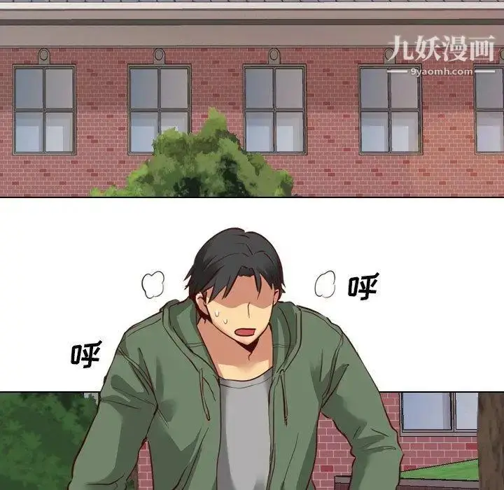 漫画《毫无保留的她》第8话第17张图