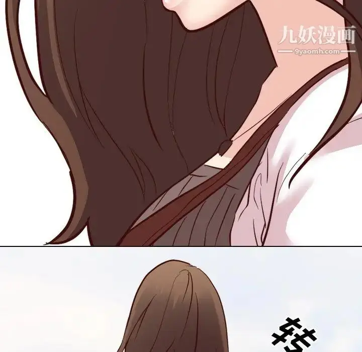 漫画《毫无保留的她》第8话第32张图