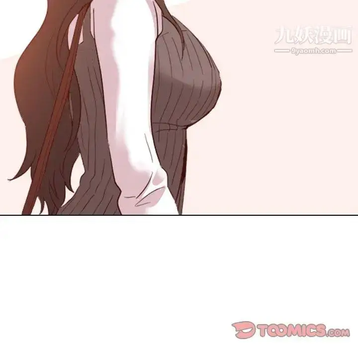漫画《毫无保留的她》第8话第39张图