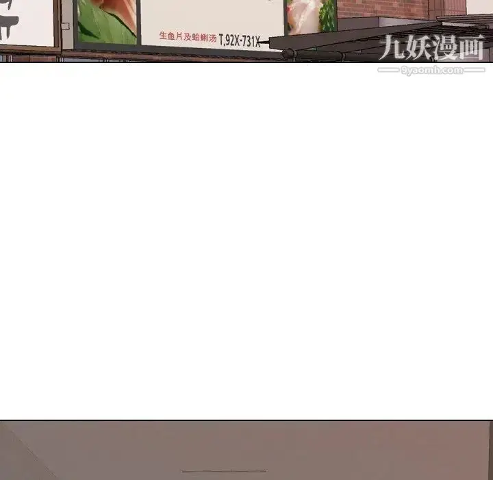漫画《毫无保留的她》第8话第64张图