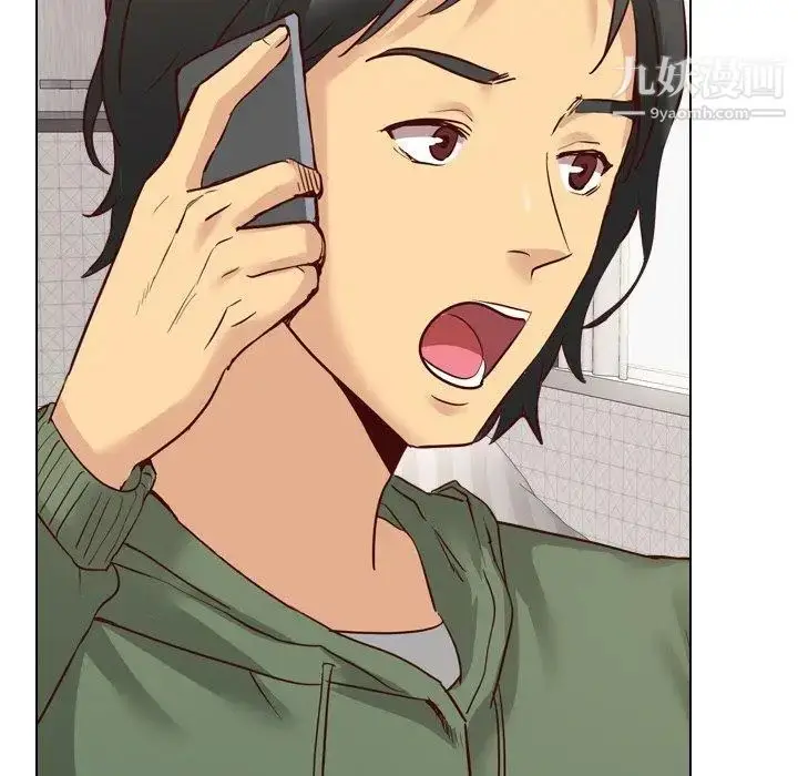 漫画《毫无保留的她》第8话第7张图