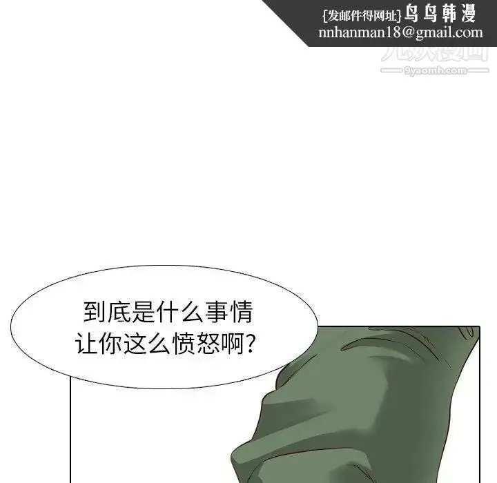 漫画《毫无保留的她》第8话第71张图