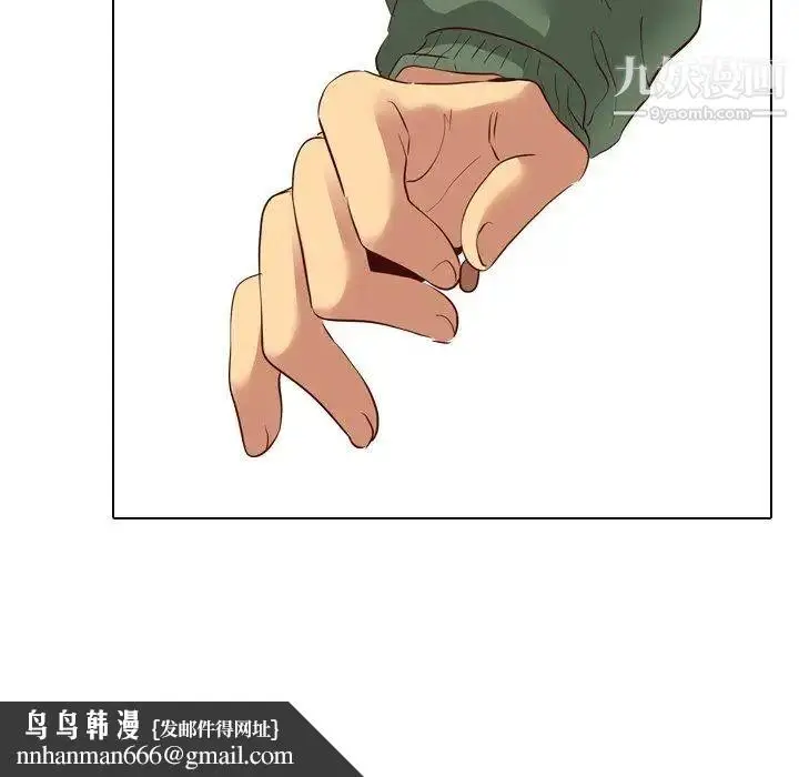 漫画《毫无保留的她》第8话第72张图