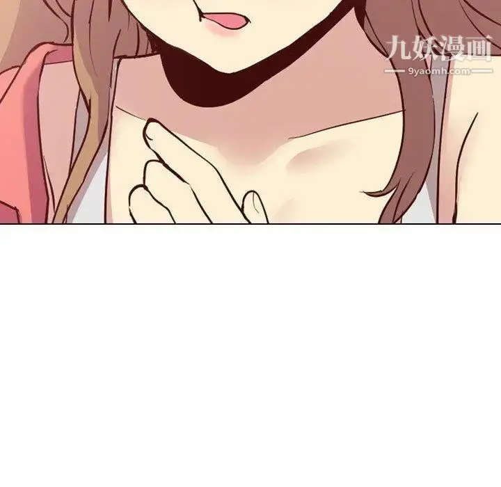 漫画《毫无保留的她》第8话第90张图