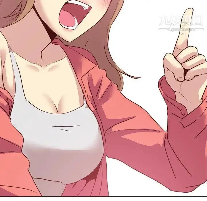 漫画《毫无保留的她》第8话第92张图