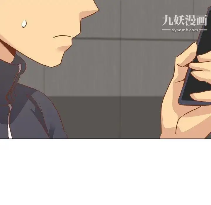 漫画《毫无保留的她》第13话第136张图