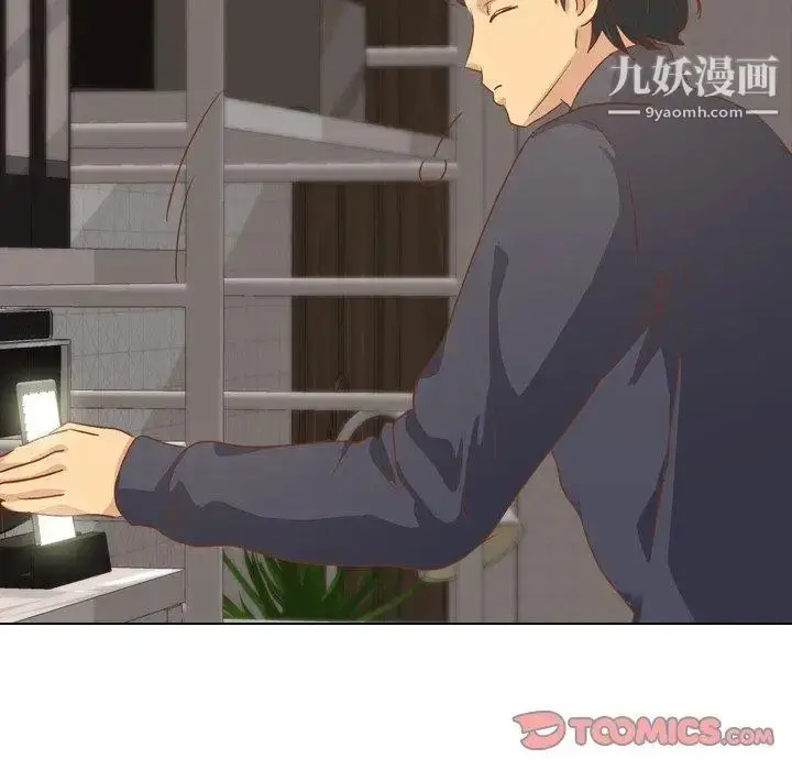 漫画《毫无保留的她》第13话第138张图