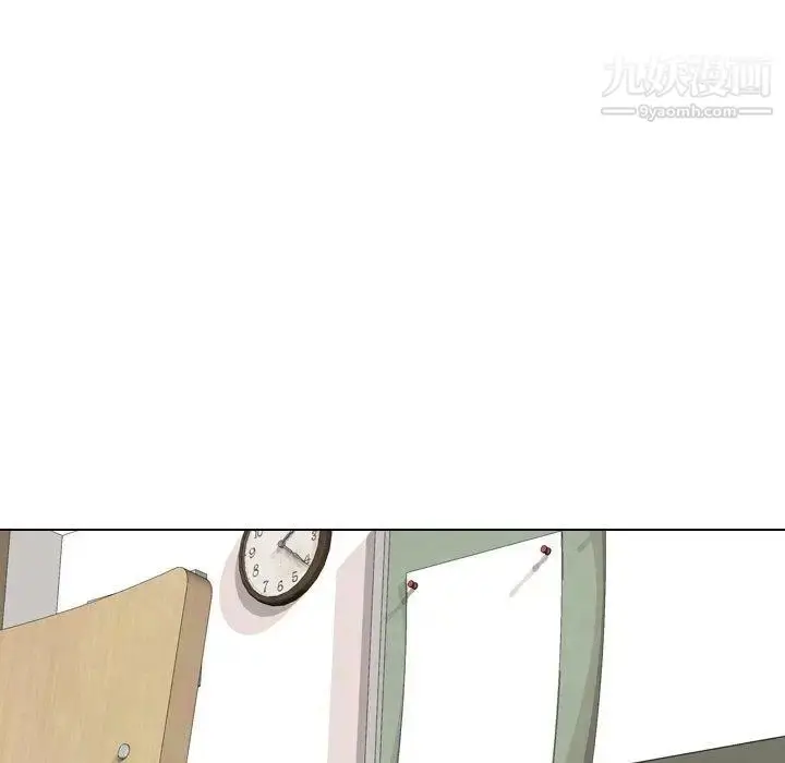漫画《毫无保留的她》第13话第139张图