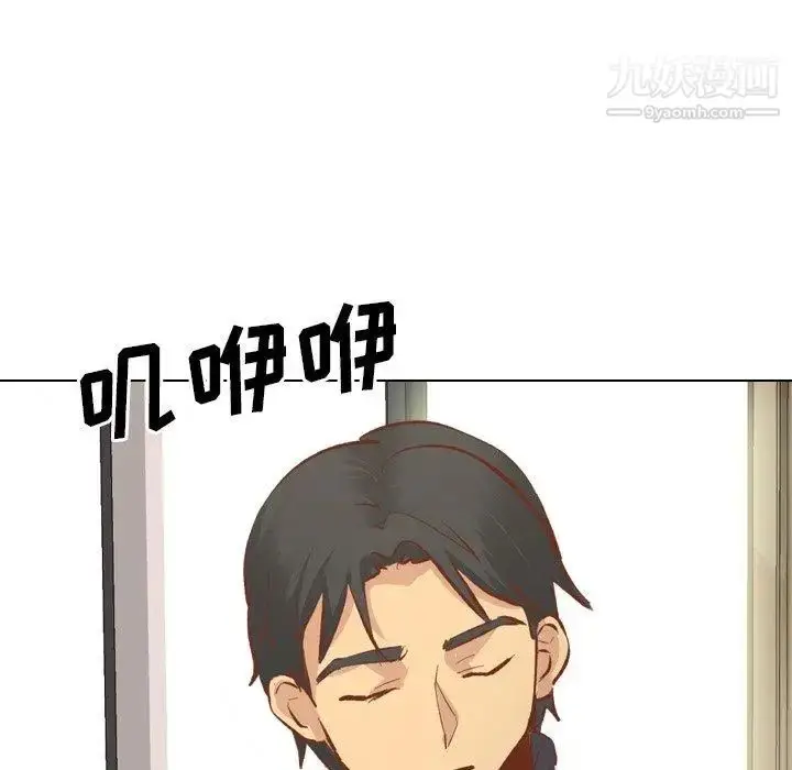 漫画《毫无保留的她》第13话第141张图