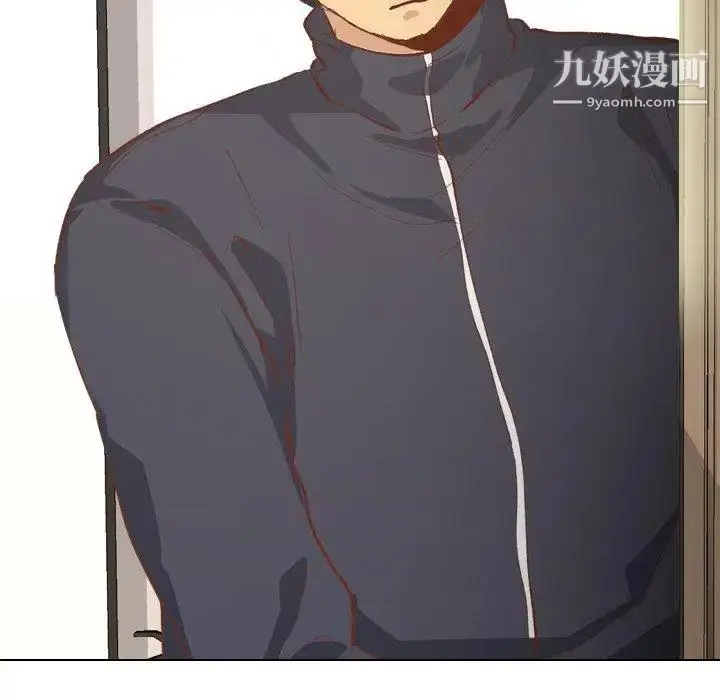 漫画《毫无保留的她》第13话第142张图