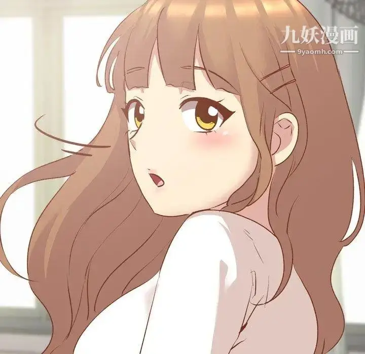 漫画《毫无保留的她》第13话第146张图