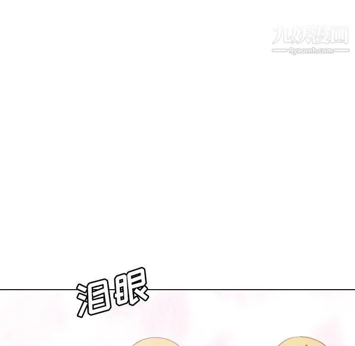 漫画《毫无保留的她》第13话第159张图