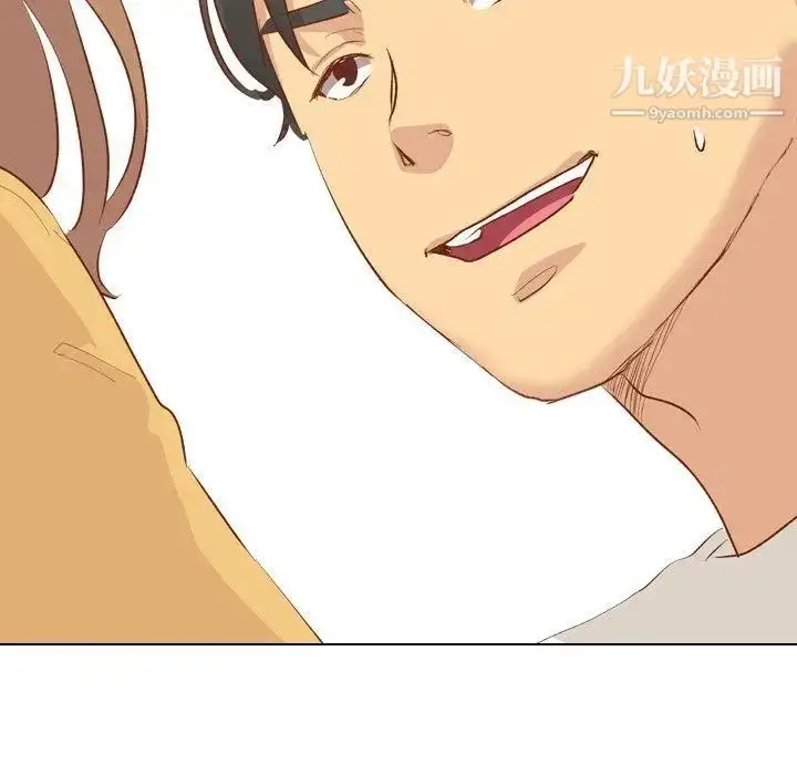 漫画《毫无保留的她》第13话第22张图