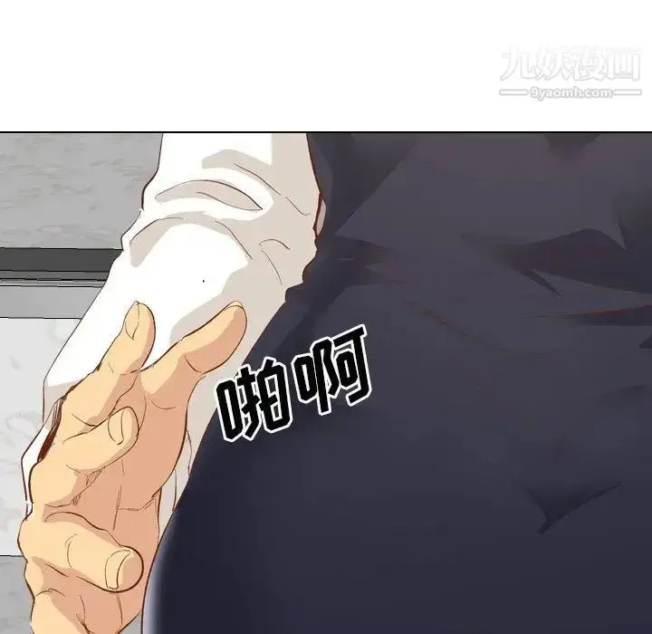 漫画《毫无保留的她》第13话第31张图
