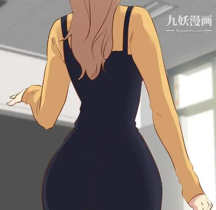 漫画《毫无保留的她》第13话第38张图