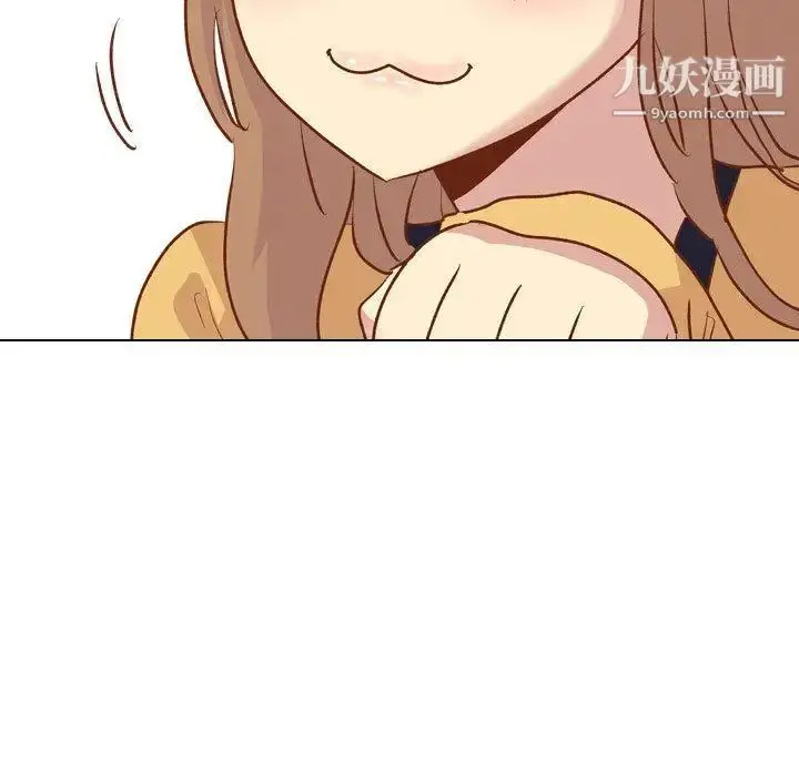 漫画《毫无保留的她》第13话第76张图