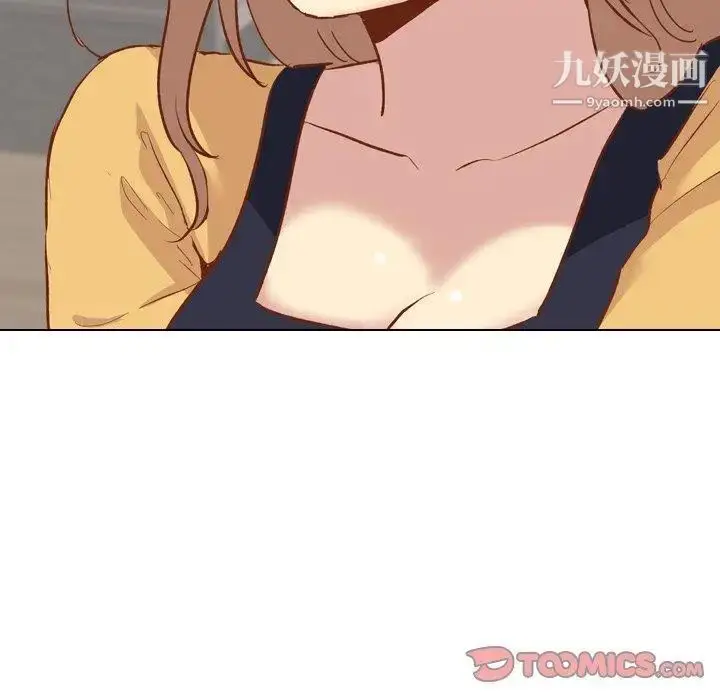 漫画《毫无保留的她》第13话第78张图
