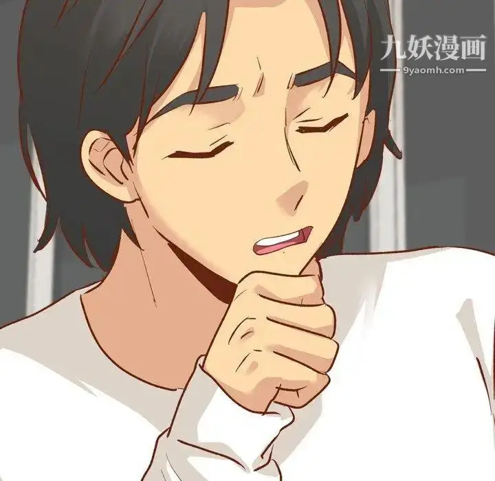 漫画《毫无保留的她》第13话第82张图