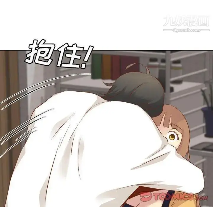 漫画《毫无保留的她》第13话第93张图