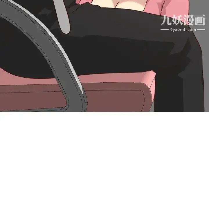 漫画《毫无保留的她》第27话第101张图