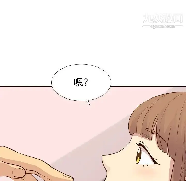 漫画《毫无保留的她》第27话第104张图