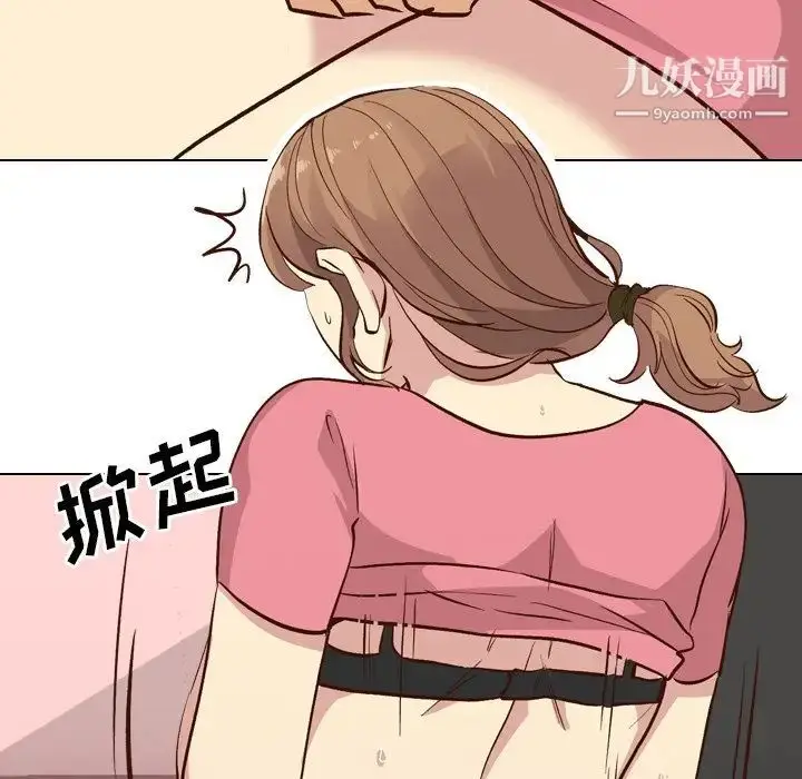 漫画《毫无保留的她》第27话第110张图