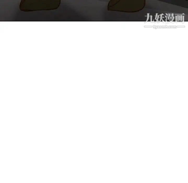 漫画《毫无保留的她》第27话第112张图