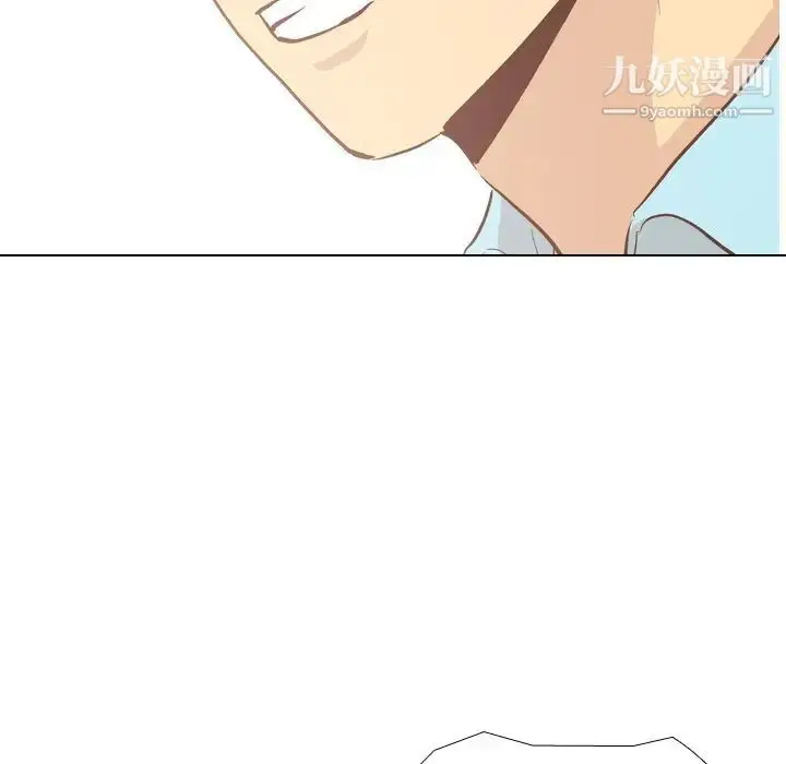 漫画《毫无保留的她》第27话第118张图