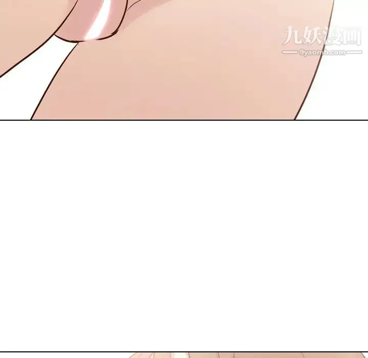 漫画《毫无保留的她》第27话第122张图