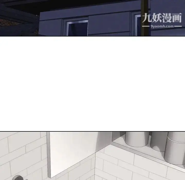 漫画《毫无保留的她》第27话第19张图